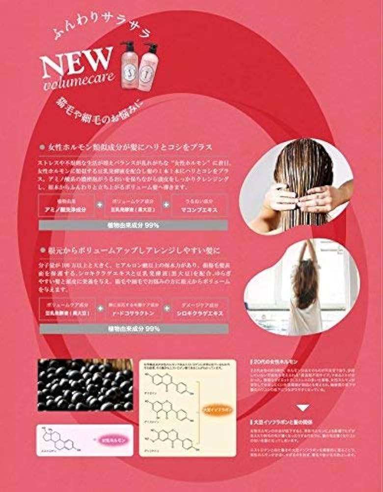 AROMA KIFI VOLUME CARE ゼラニウム・シダーウッド 4本