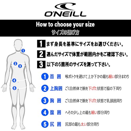 【新品】オニール LSジャケット SUPERLITE CLASSIC タッパー 25 O'NEILL SUPERLITE CLASSIC LS JKT 2mm L BLK - 製品詳細