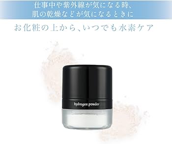 ♡水素パウダー♡ Amazon | 水素フェイスパウダー お肌の上で、ポンポンするだけ水素ケア
