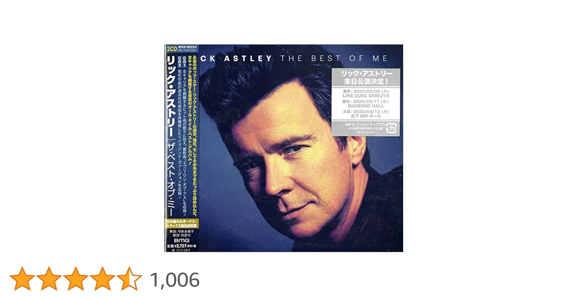 ザ・ベスト・オブ・マイケル・フ [CD] Amazon.co.jp: ザ・ベスト・オブ・ミー: ミュージック