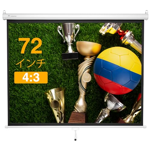Amazon | InstaHibit プロジェクター スクリーン 72インチ 4:3 | 吊り 