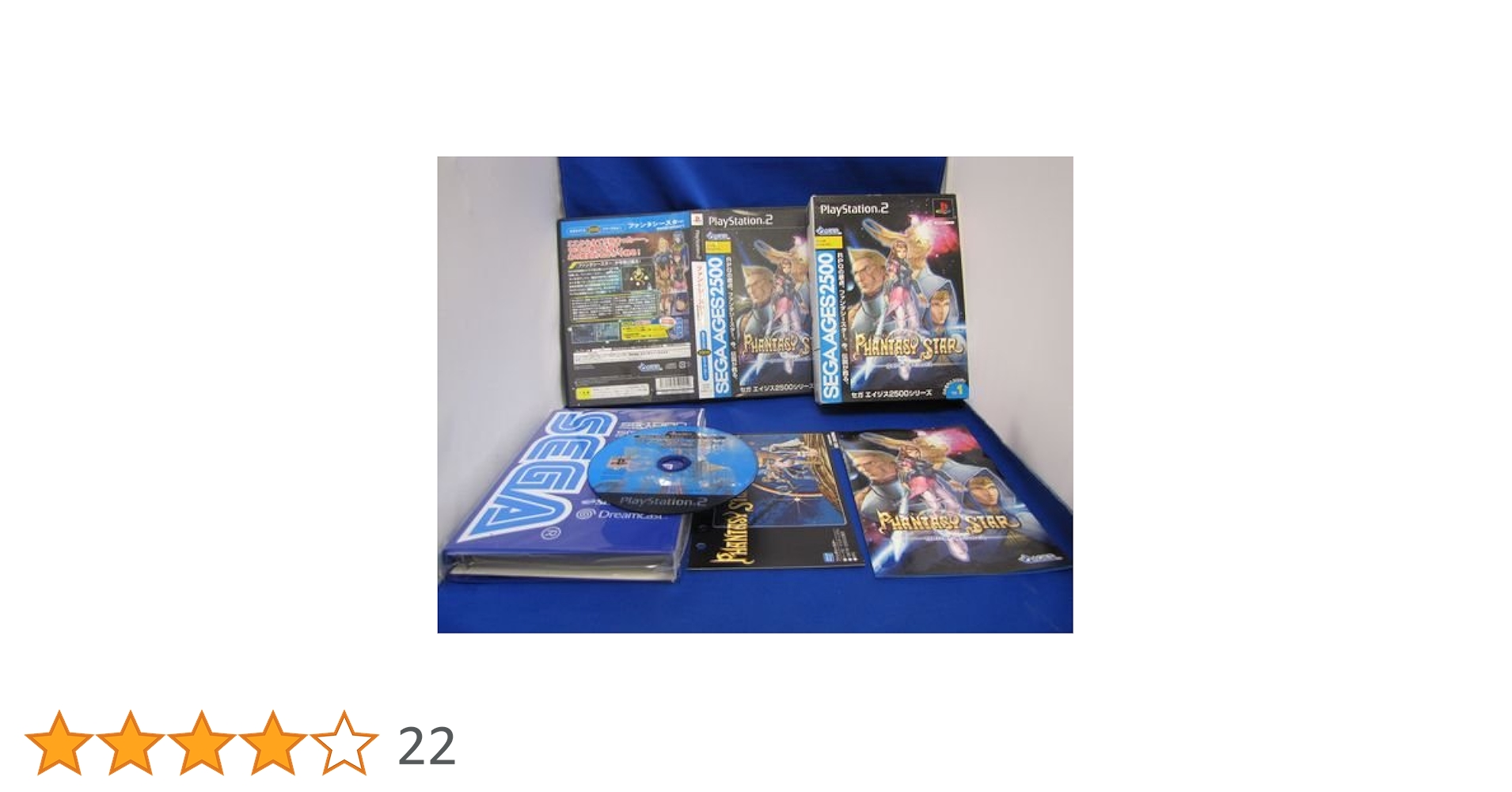 SEGA AGES 2500 シリーズ Vol.1 PHANTASY STAR generation:1 通常版 Amazon.co.jp: SEGA AGES 2500 シリーズ Vol.1 PHANTASY STAR
