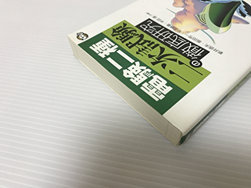 Amazon.co.jp: 新井 信夫: 本、バイオグラフィー、最新アップデート