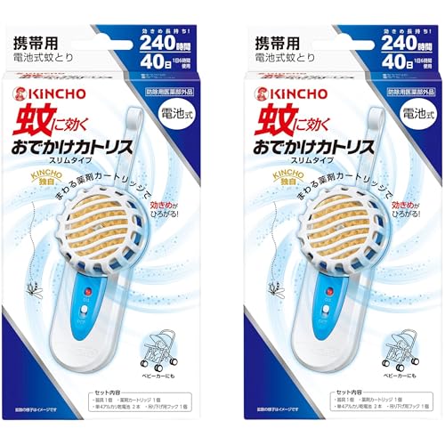 �yAmazon.co.jp����z���ł����J�g���X �g�їp �d�r�� ���� �Z�b�g �X�����^�C�v 240����×2��