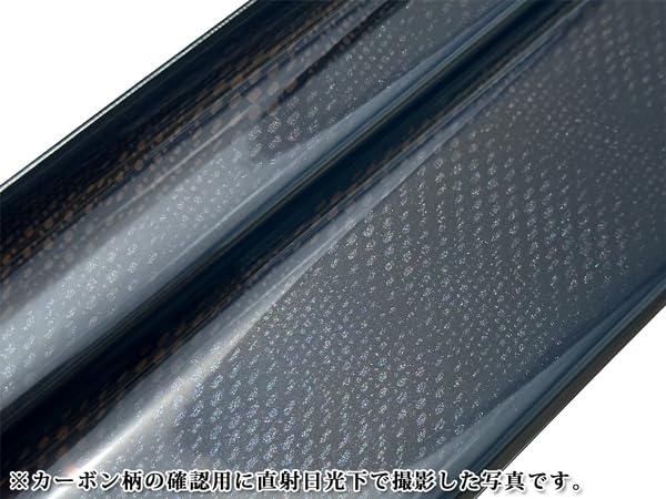 Amazon | ハイエース 200系 4型 5型 ダークプライムS カーボン調