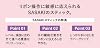 SASAKI Sasaki Gymnastics Handicraft Glass Stick Short M700JKF