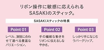 SASAKI M-700G-F Rhythmic Gymnastics Hand Tools, Ribbon Stick, International Gymnastics Federation Certified, Glass Stick, Length 23.6 inches 60 cm