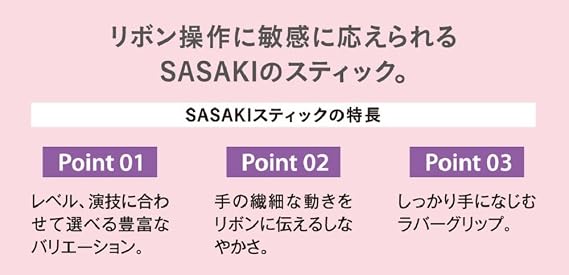 SASAKI M-700G-F Rhythmic Gymnastics Hand Tools, Ribbon Stick, International Gymnastics Federation Certified, Glass Stick, Length 23.6 inches 60 cm