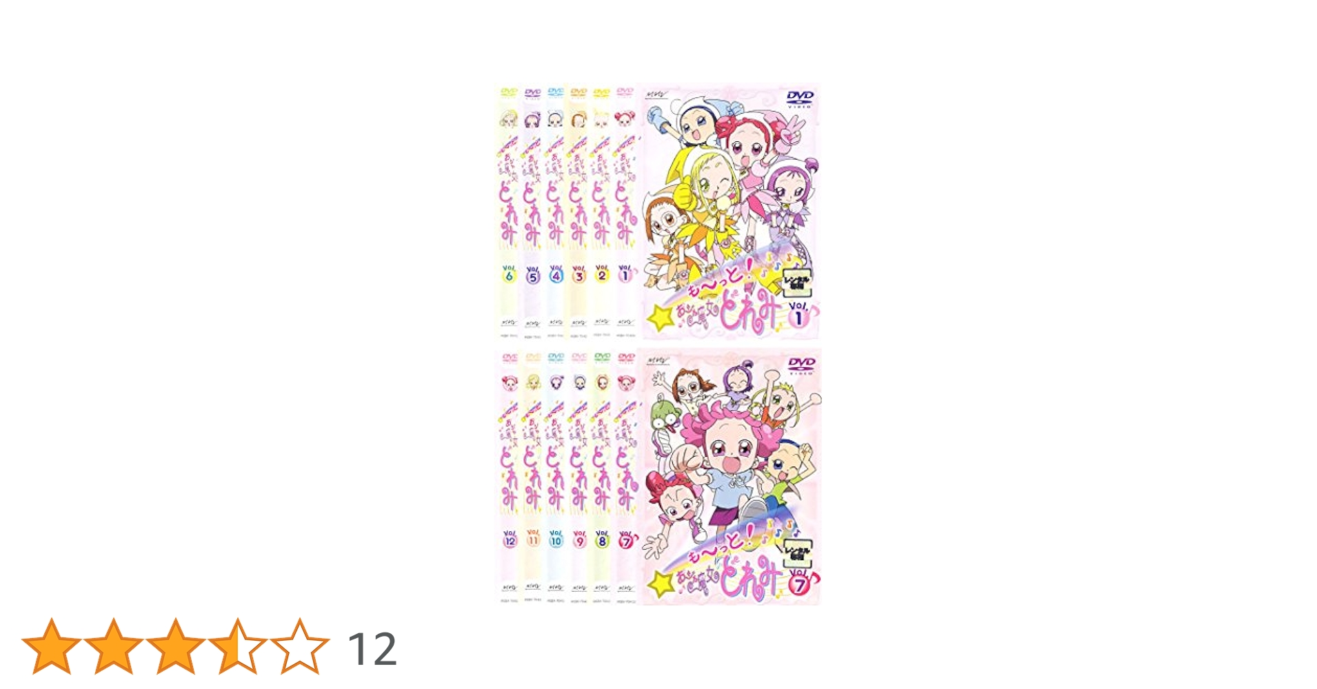 も～っと！ おジャ魔女どれみ DVD レンタル落ち 全巻セット！ アニメ おジャ魔女どれみ♯(しゃーぷっ) 全10巻セット レンタル落ちDVD