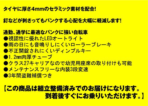 Amazon | marukin(マルキン) 自転車 26型 トラフィックホーム 通学仕様 Amazon | marukin(マルキン) 自転車 26型 トラフィックホーム 通学仕様