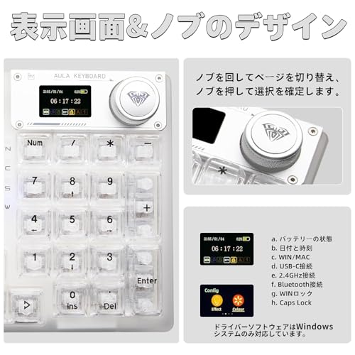OUSEITECH F98pro ゲーミングキーボード の商品画像 1