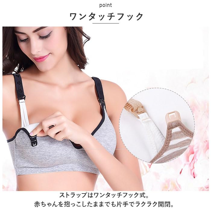 Amazon.co.jp: 授乳ブラ 上下セット 綿 ykbrs3060 90B+XXLサイズ