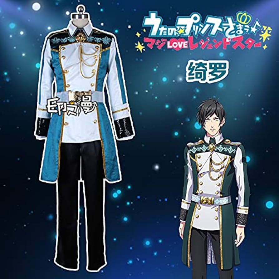 うたプリ カミュ マジLOVEキングダム コスプレ 衣装 A-1084 うたプリ カミュ マジLOVEキングダム コスプレ 衣装 A-1084
