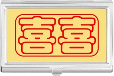 Wedding Celebrate Chinese Wish Words Xi Business Card Holder Case Pocket Box Wallet