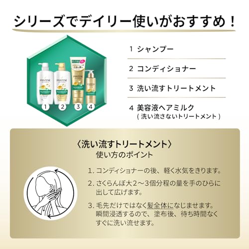 パンテーン シャンプー 400mL ポンプ エアリーふんわりリペア