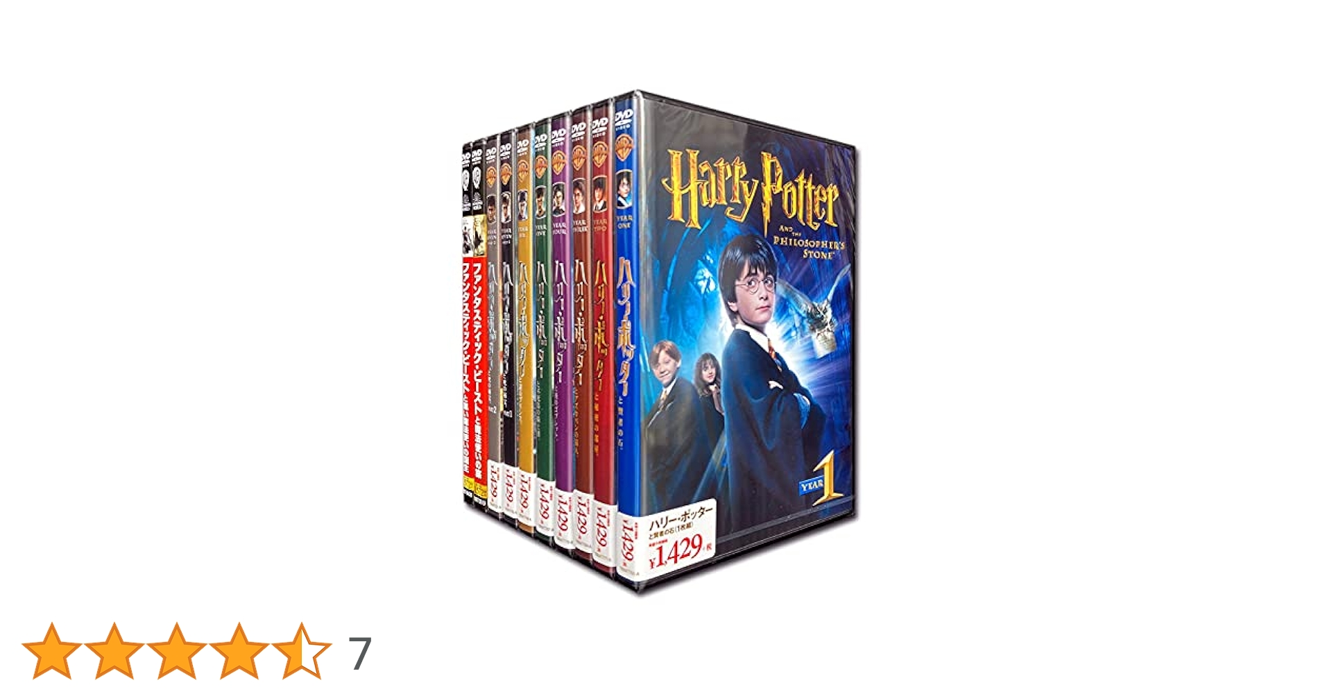 Amazon.co.jp: ハリーポッター ファンタスティック・ビースト