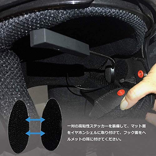 Amazon.co.jp: オートバイ用 ヘッドセット Bluetooth ワイヤレス