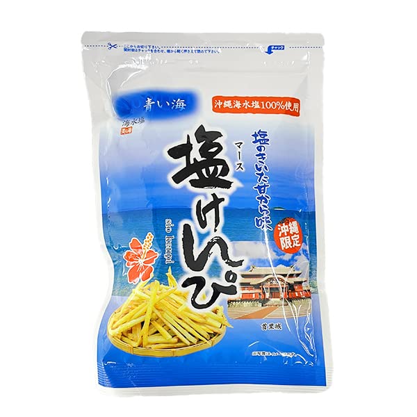 沖縄 お土産 青い海 塩 マース 芋 けんぴ 塩けんぴ