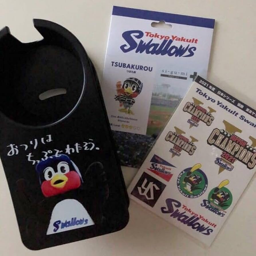 Amazon.co.jp: グッズ3点セット つば九郎ドリンクホルダー