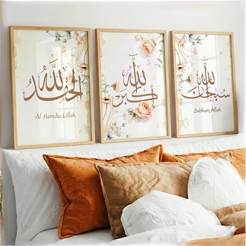 Image of Suneree Islamic Wall Art Set of 3 Framed Paintings for Living Room | Alhamdulillah Subhanallah Allah Arabic Calligraphy Floral Wall Frames | Muslim Home Decor Elegant Design (Design 2, 10x13 INCHES)