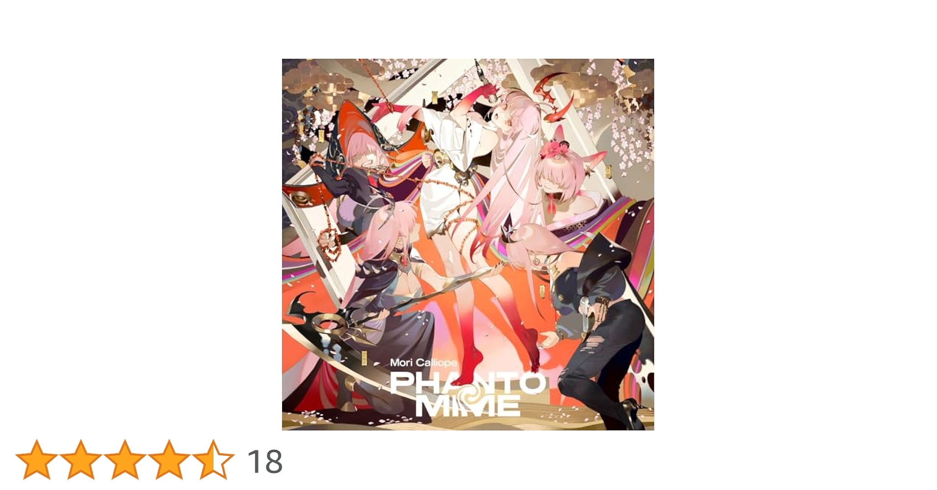 Amazon.co.jp: 【Amazon.co.jp限定】PHANTOMIME(通常盤) - Mori