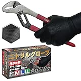 [SANYU] ニトリル手袋 ゴム手袋 0.25mm 極厚 強グリップ力 強耐久 強伸縮 耐薬品 耐油 粉なし 厚手 メカニックグローブ 使い捨て エンジニアグローブ 業務 作業 掃除 園芸機械修理 油仕事 塗装 車整備 日本企業 プロ仕様 黒 オレンジ M/L/LL 10枚/50枚/100枚/500枚 (ブラック/50枚入（1箱）, L)