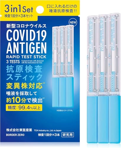 y3Zbgzy񕪂3{zy2024NŐV^z yI~NΉ BA.2 BA.5zRLbgiɂ킦邾jV^RiECX RXeBbN TMNTMN3in1 ψَΉ w薼`ŗ̎s\ (p) (3)