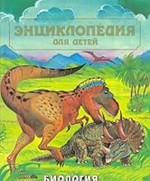 География 5865290029 Book Cover
