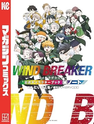 ニューダンガンロンパV3 みんなのコロシアイ新学期 コミック