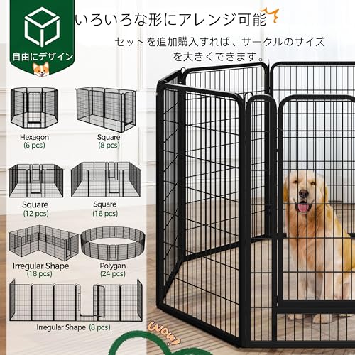 Yaheetech ペットサークル 大型犬用 高さ120cm の商品画像 3