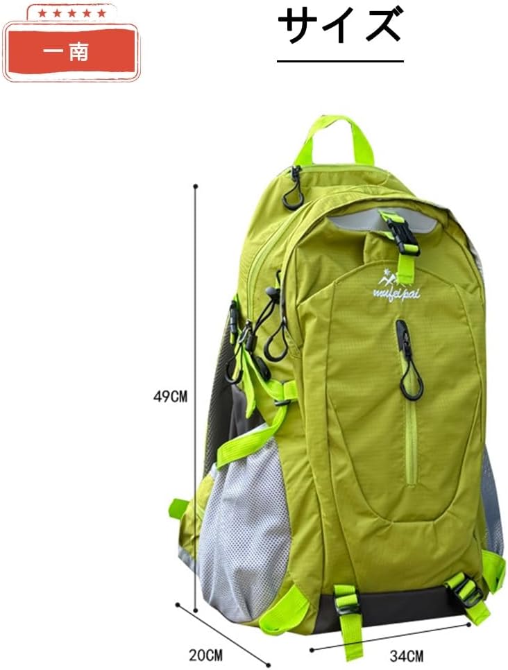 [一南] バックパック 登山 人間工学設計 メッシュ背面 防水 登山リュック 大容量 多機能 通気性 キャンプ 旅行 男女兼用 通勤