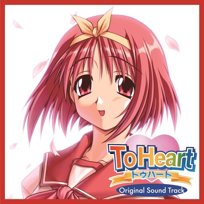PS版TO HEART オリジナルサウンドトラック(2LP) Amazon.co.jp: To Heart ORIGINAL SOUND TRACK(2LP) [Analog
