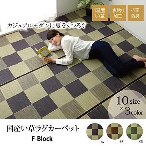 Amazon|純国産 い草花ござカーペット 『ブロック』 グレー 江戸 Amazon|純国産 い草花ござカーペット 『ブロック』 グレー 江戸