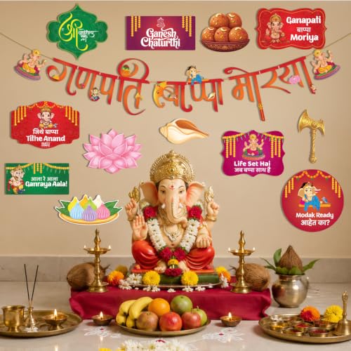Image of Party Propz Ganpati Decoration Setup For Home - 19 Pcs Ganpati Bappa Morya Banner with Ganpati Cutout, Ganpati Decoration Item, Ganesh Wall Decor, Ganesh Chaturthi Decoration Item (cardstock)