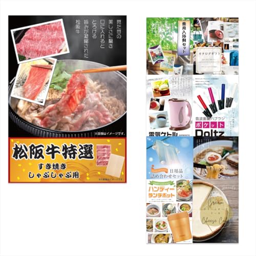 񎟉 ii ㋍380giĂ/Ԃԁj܂9_ژ^ A3plA4plt  rS Cxgp LȂ