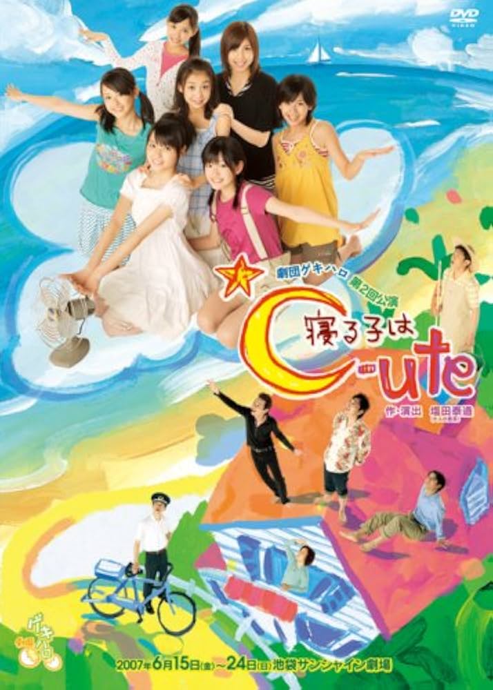 ℃-ute/アロハロ!2 ℃-ute DVD Amazon.co.jp: アロハロ!2 ℃-ute DVD : ℃-ute: DVD