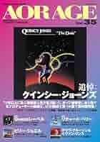 【中古】 インディーズ・マガジン　Ｖｏｌ．３５ Ｖｏｌ．３５/リットーミュージック 1999201112-120x.jpg