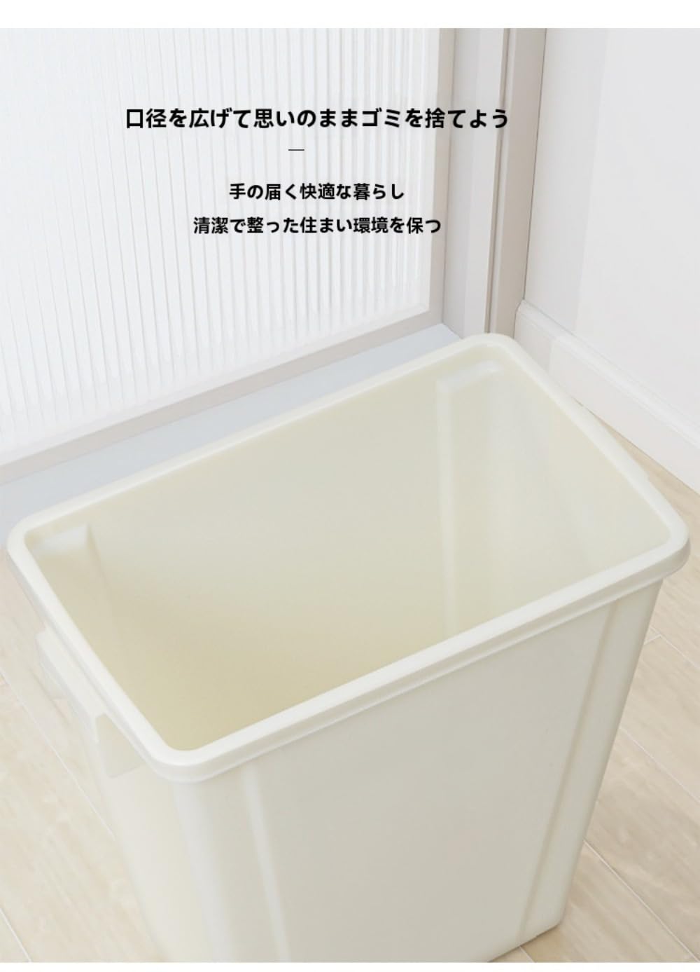 Amazon｜ゴミ箱 10L/20L/30L/40L/50Lプラスチック ホワイト オレンジ