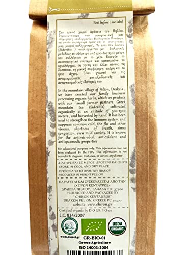 Té de montaña orgánico 15g miniatura 5