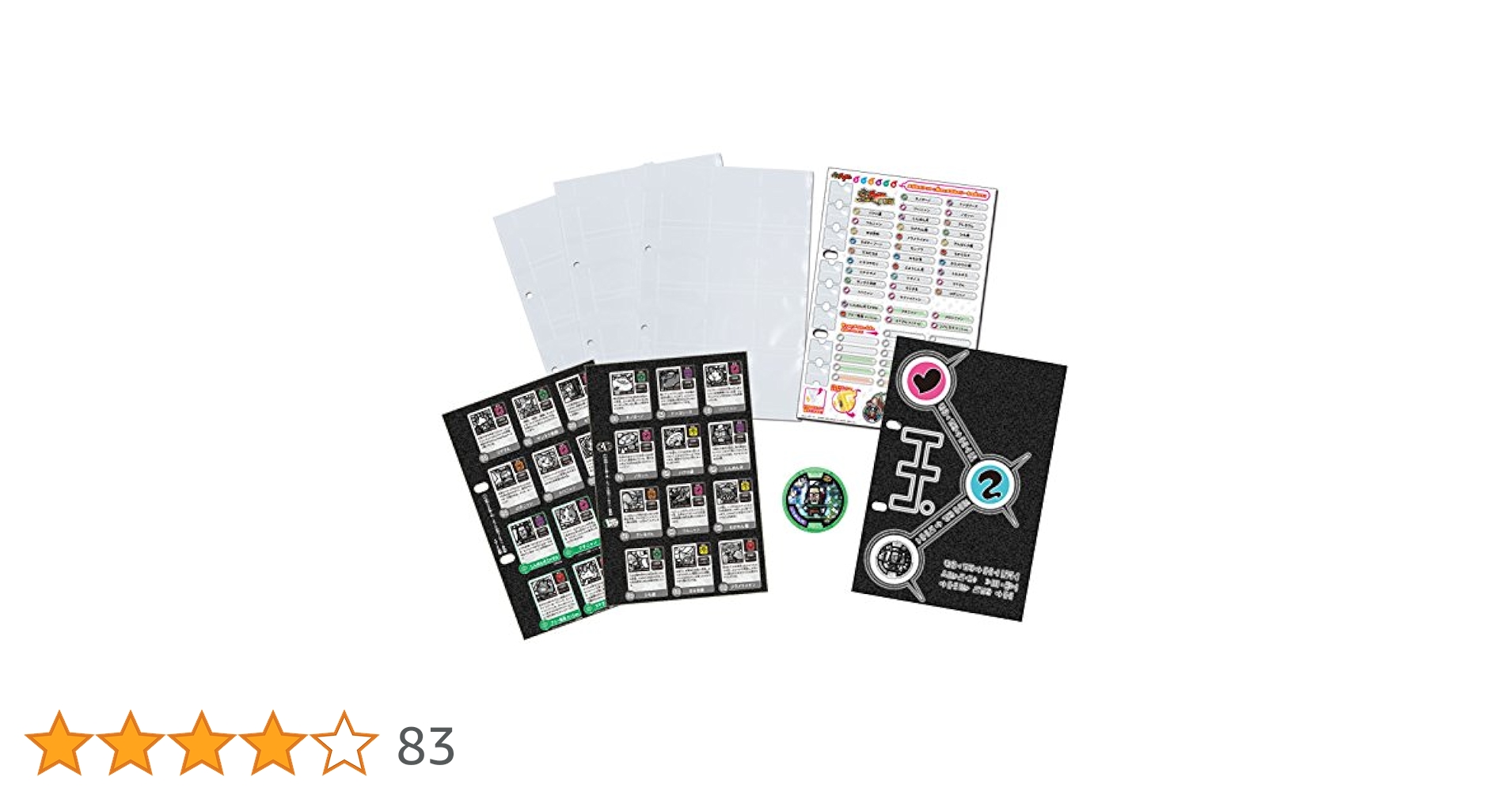 妖怪ウォッチ真打　良データ（1） 妖怪ウォッチ真打 良データ（2） - メルカリ