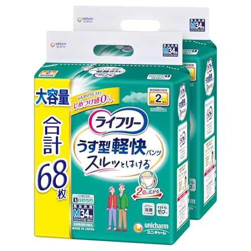 ���C�t���[ �y �����^�y���p���c�z 2��z�� M�T�C�Y�m�������񂵂��e�ʃp�b�N�n ��e�� 68��(34��x2) ��l�p�I���c [�P�[�X�i] �yAmazon.co.jp����z