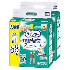 大人用おむつ・紙パンツ 通販 | Amazon
