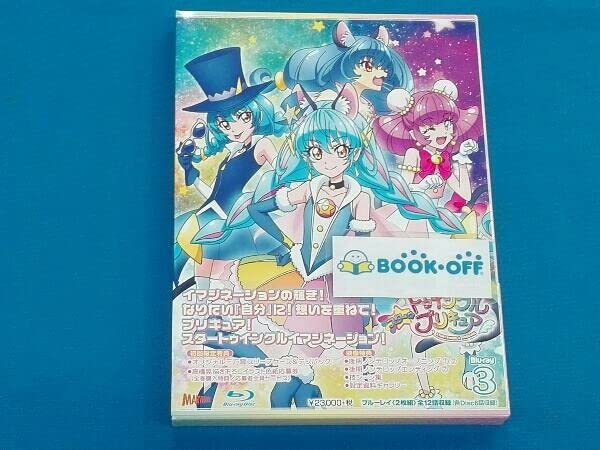 Amazon.co.jp: Blu-ray スタートゥインクルプリキュア vol.3(Blu-ray  