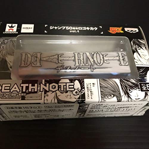 【50点↑】デスノート まとめ グッズ Amazon.co.jp: ジャンプ50周年 ロゴキカク vol.4 DEATHNOTE デスノート