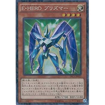 E-HERO プリズマー　シークレット EHEROプリズマー【シークレット】{RD/KP19-JP065}《RDモンスター》