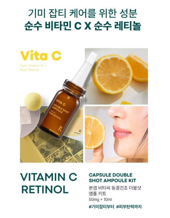 Amazon.co.jp: 【韓国スキンケア】ビタC ダブルショットアンプルキット