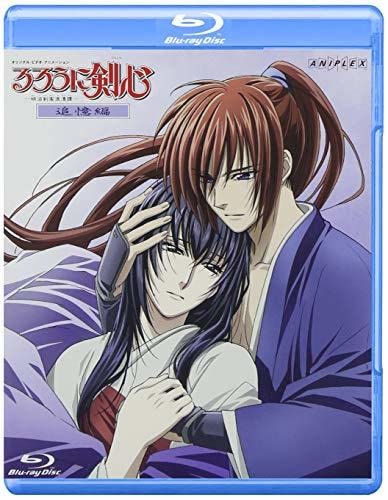 るろうに剣心　ブルーレイ Amazon.co.jp: るろうに剣心 追憶編 [Blu-ray](未使用品) (shin