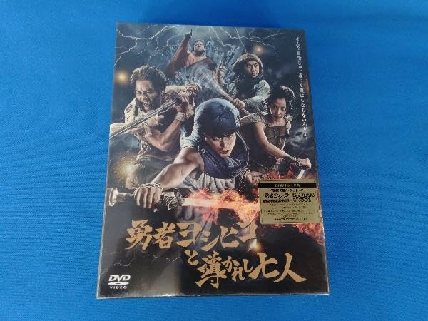 Amazon.co.jp: DVD 勇者ヨシヒコと導かれし七人 DVDBOX : おもちゃ