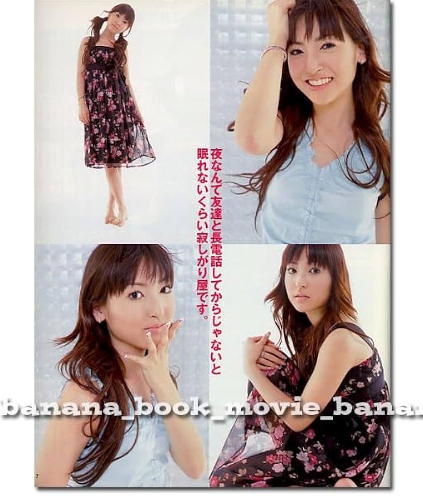 Amazon.co.jp: JUNON 2003年神田沙也加＊4ページ特集□母とは