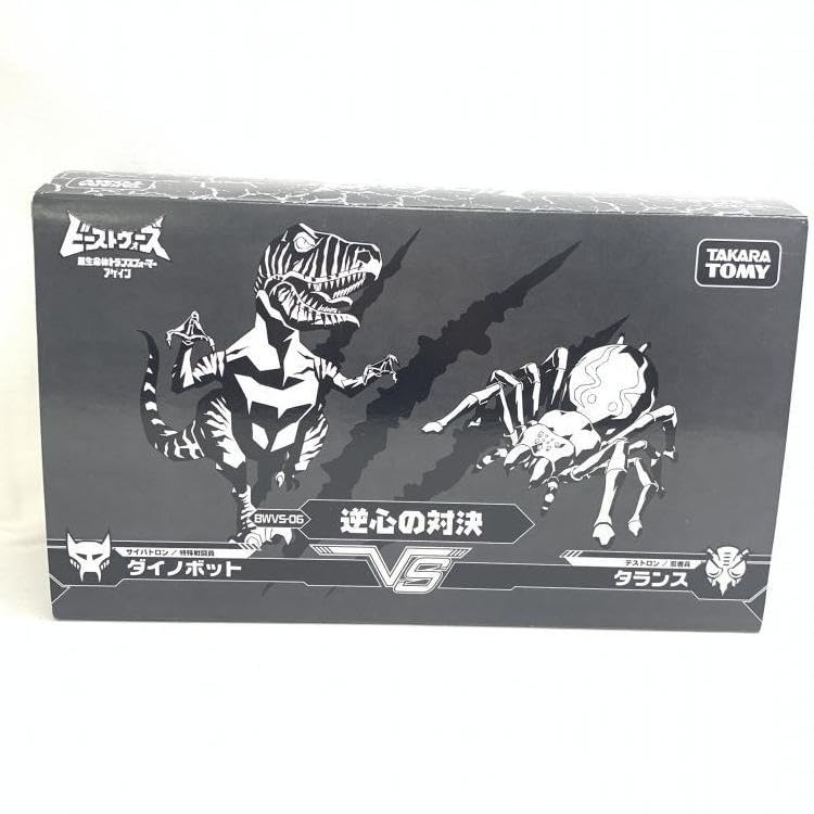 トランスフォーマー　ビーストウォーズアゲイン　逆心の対決 BWVS-06 逆心の対決｜トランスフォーマーオフィシャルサイト